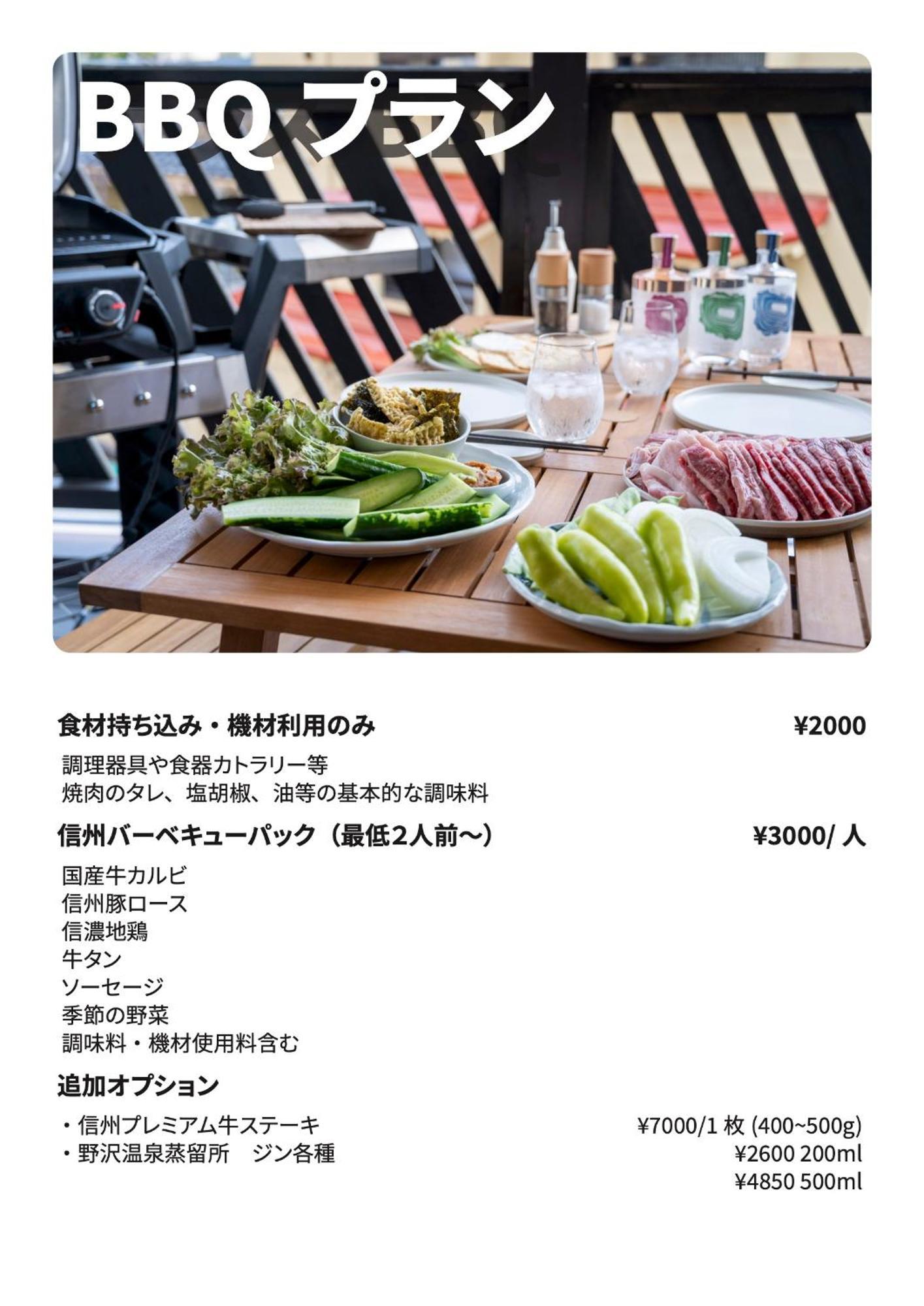 Апартаменти Iroha Nozawa Екстер'єр фото